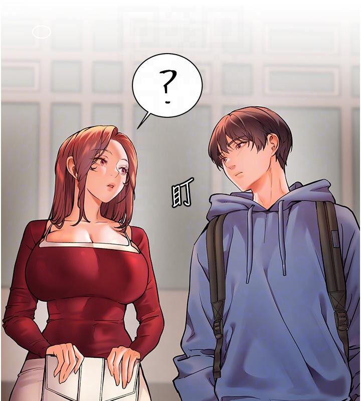63P - 老师的亲密指导