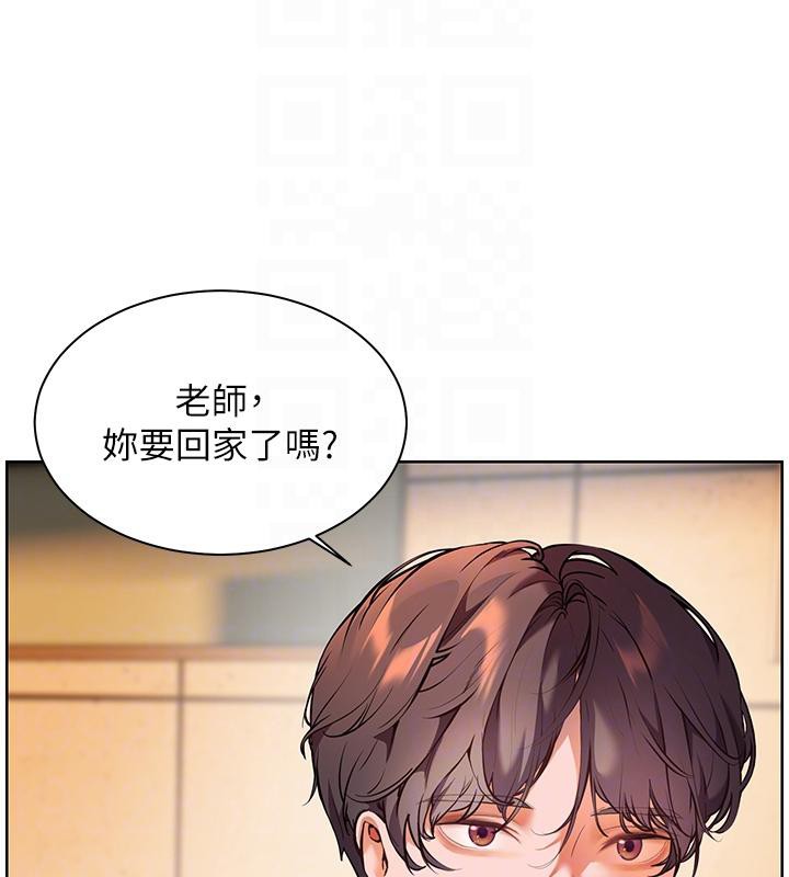 65P - 老师的亲密指导