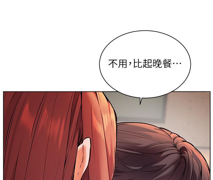 70P - 老师的亲密指导