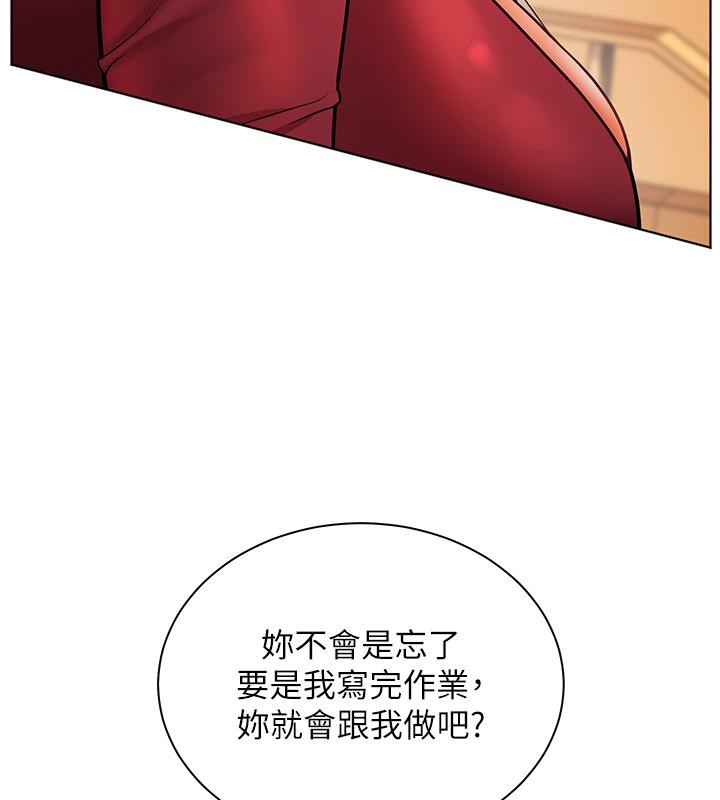 72P - 老师的亲密指导