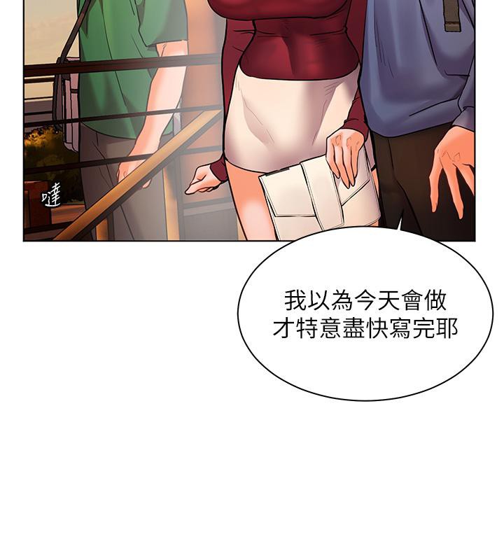 77P - 老师的亲密指导