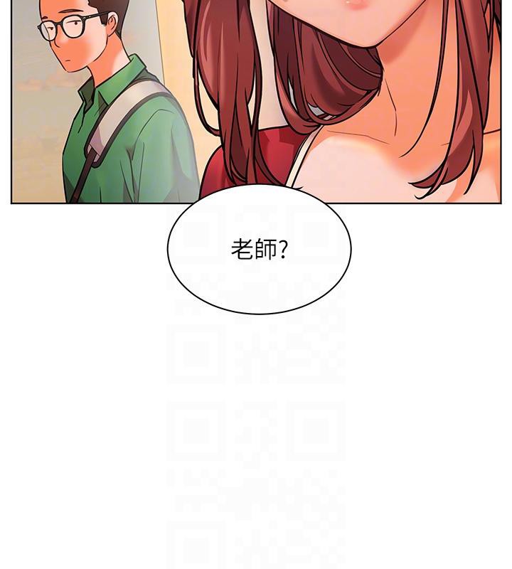 79P - 老师的亲密指导