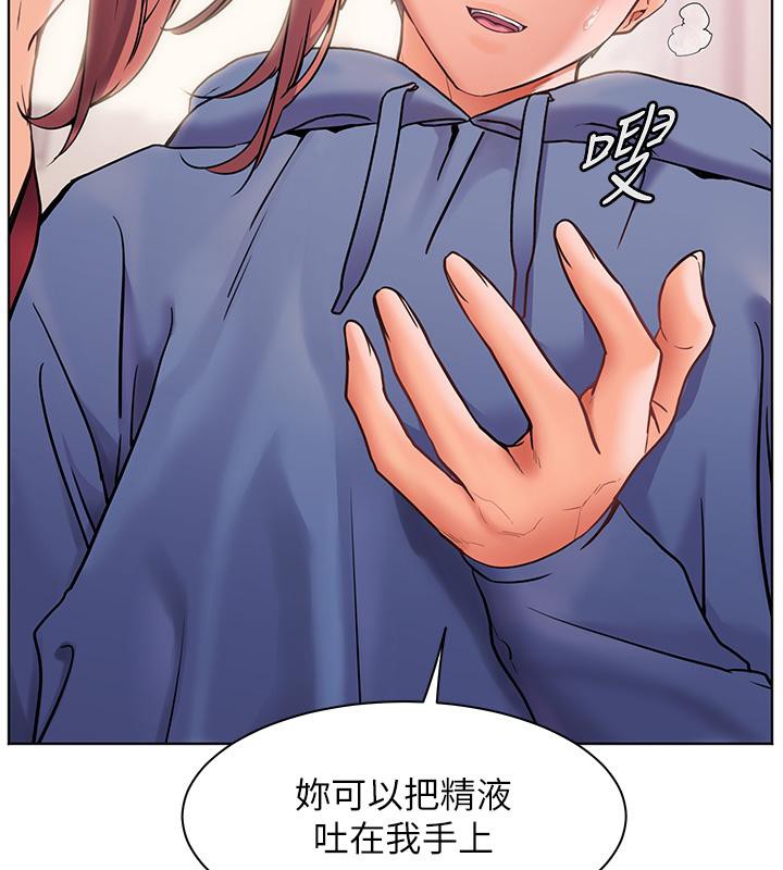7P - 老师的亲密指导