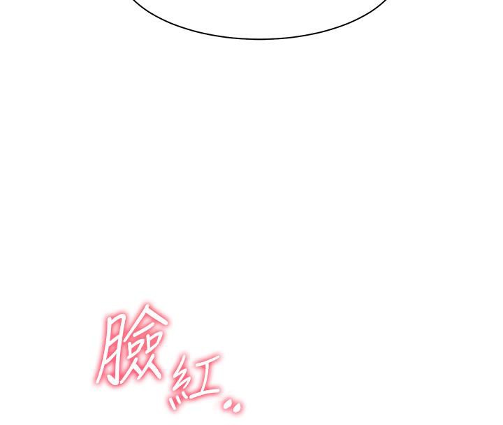 8P - 老师的亲密指导