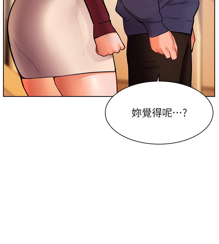 83P - 老师的亲密指导