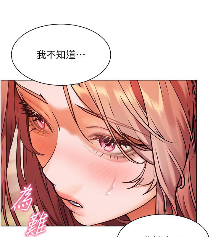 84P - 老师的亲密指导