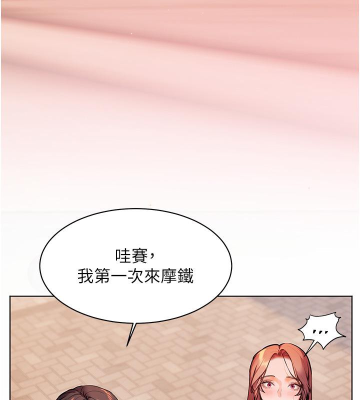 92P - 老师的亲密指导