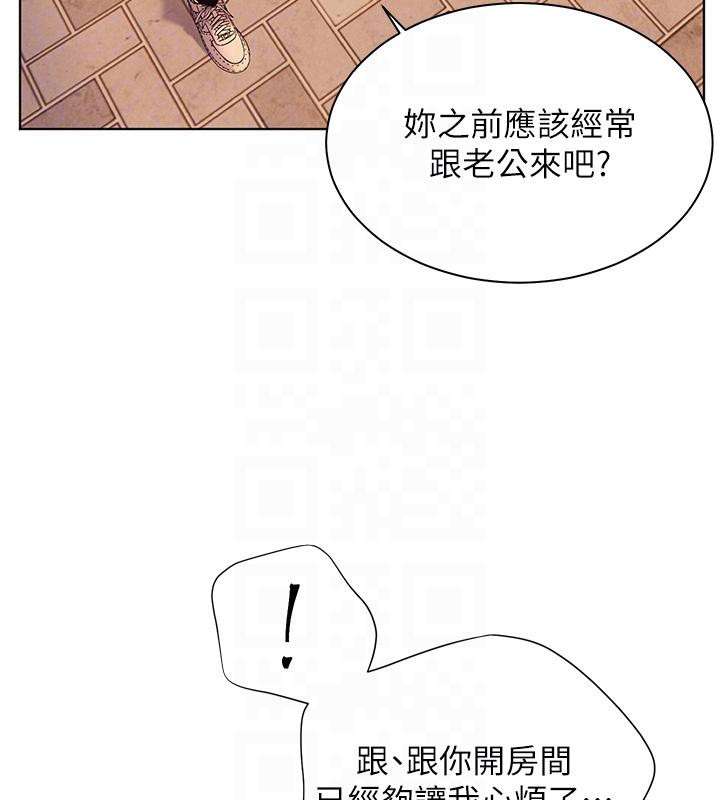 94P - 老师的亲密指导