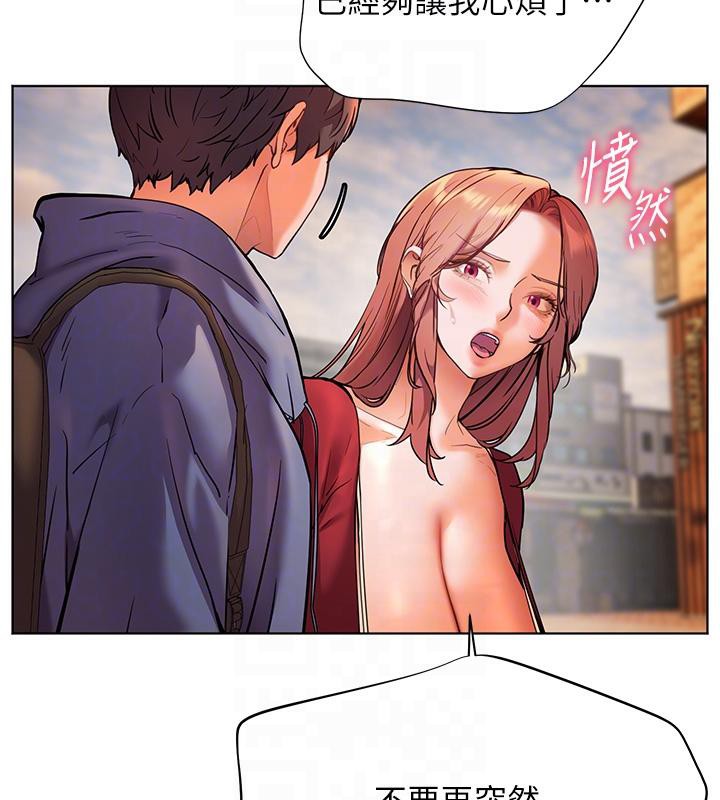 95P - 老师的亲密指导
