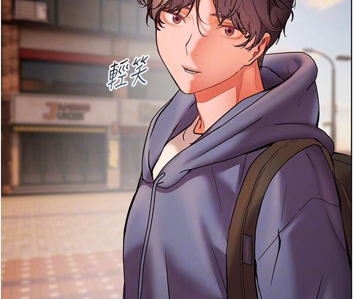 97P - 老师的亲密指导