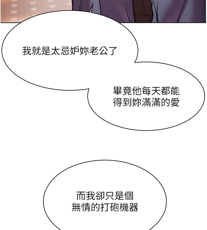 98P - 老师的亲密指导