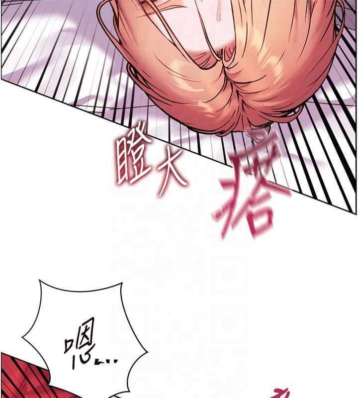 112P - 老师的亲密指导