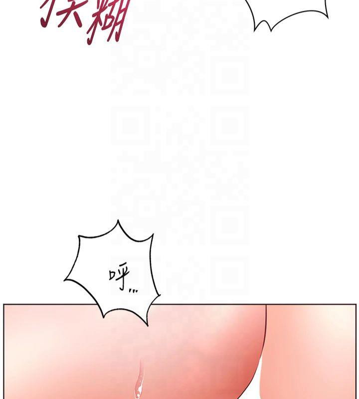 114P - 老师的亲密指导