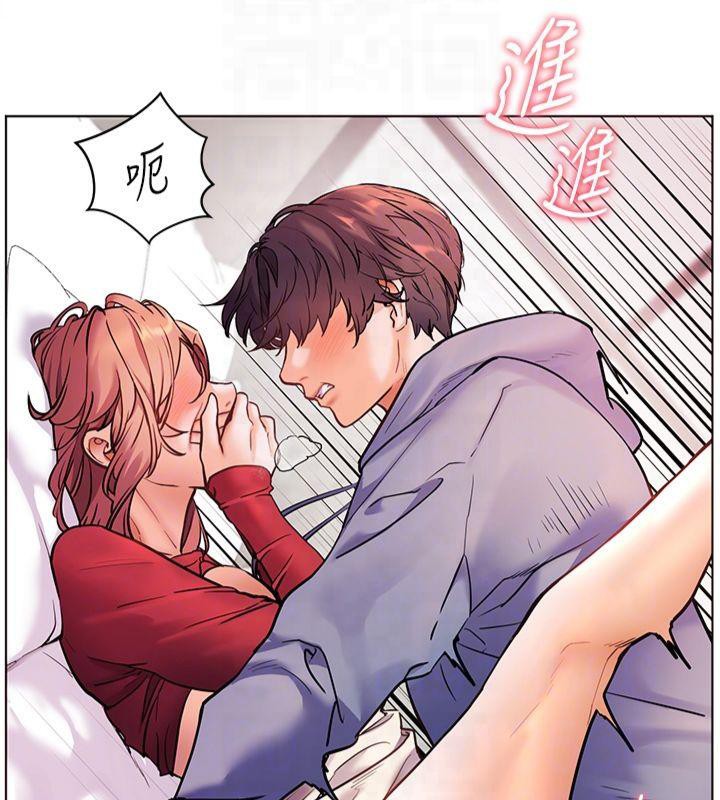 117P - 老师的亲密指导