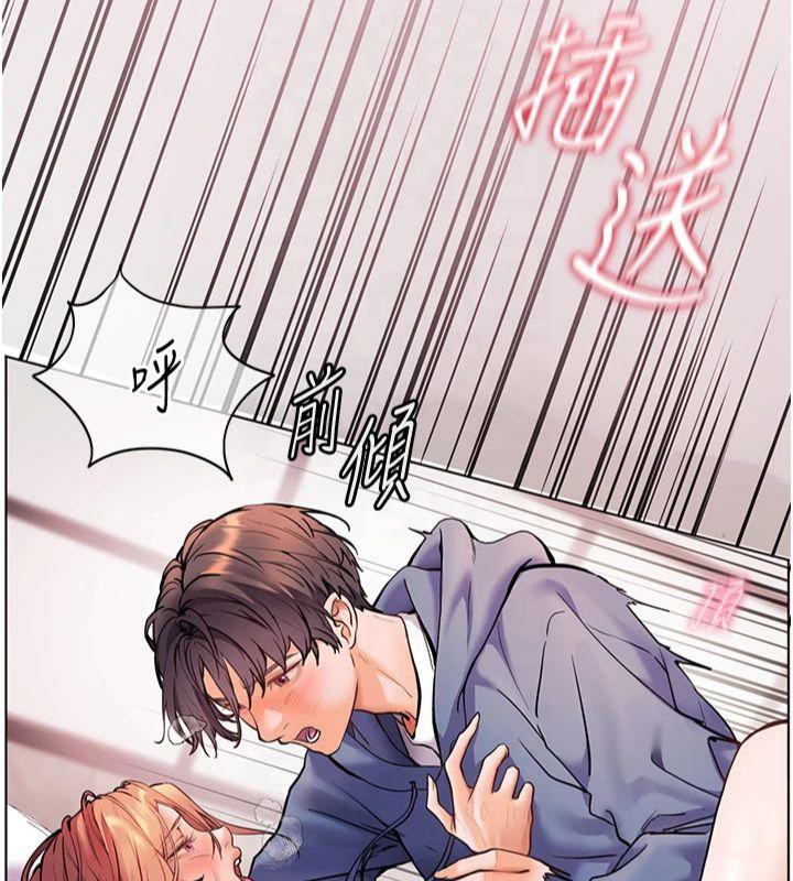 130P - 老师的亲密指导