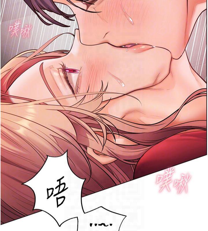 133P - 老师的亲密指导