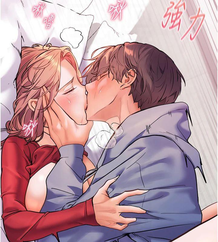 136P - 老师的亲密指导