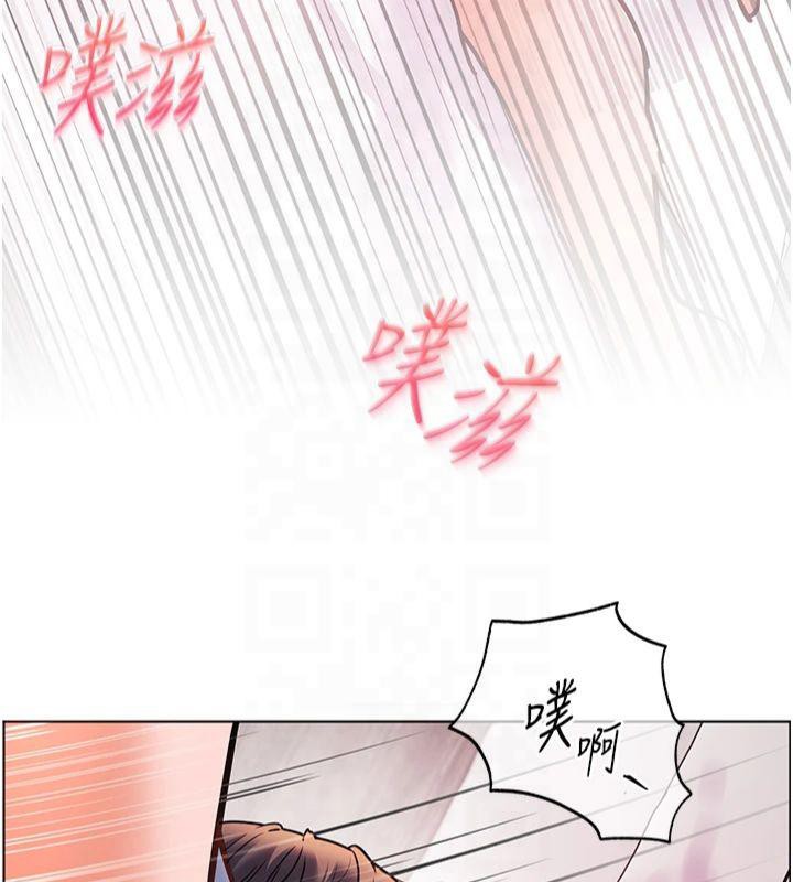 138P - 老师的亲密指导