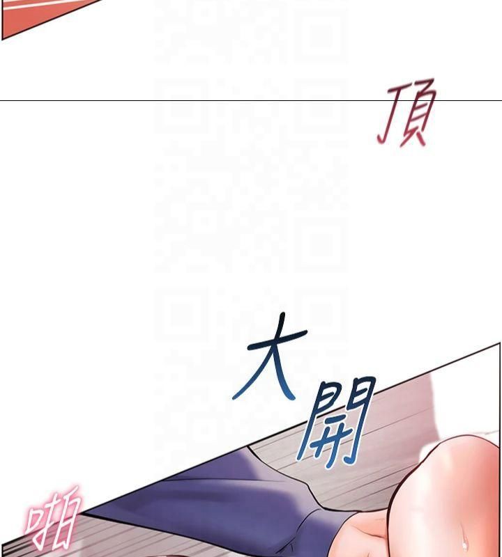 141P - 老师的亲密指导