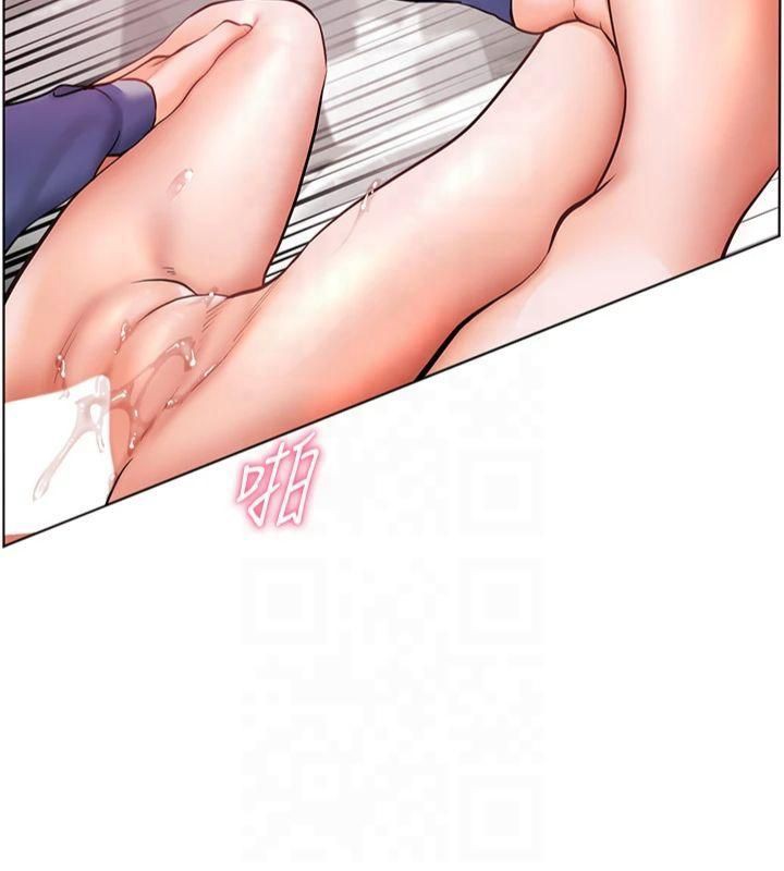 142P - 老师的亲密指导