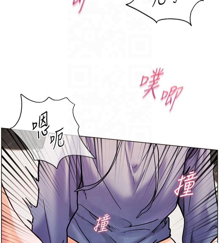 146P - 老师的亲密指导