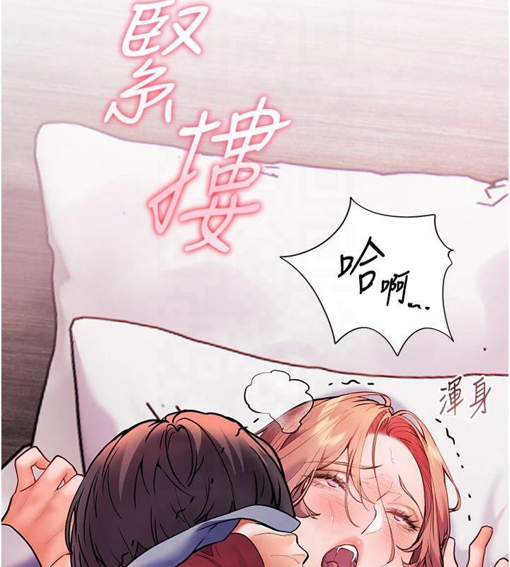 160P - 老师的亲密指导