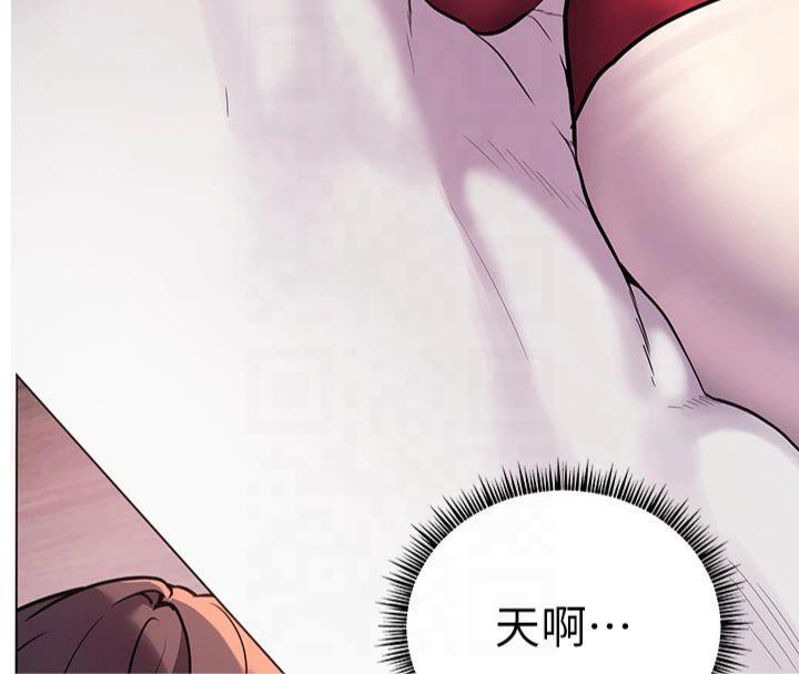 16P - 老师的亲密指导