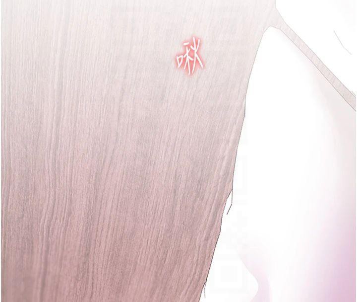 27P - 老师的亲密指导