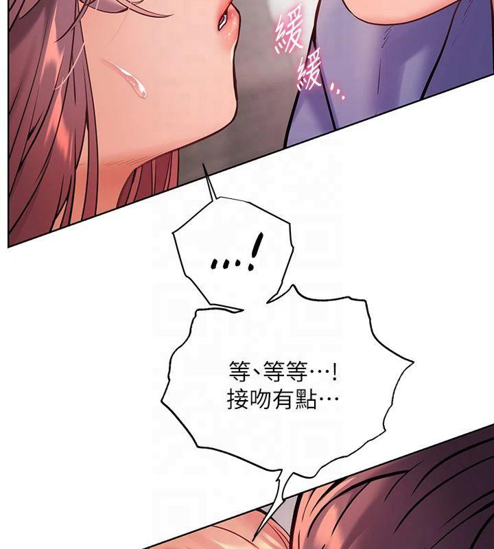 2P - 老师的亲密指导