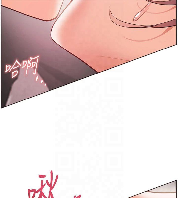 32P - 老师的亲密指导