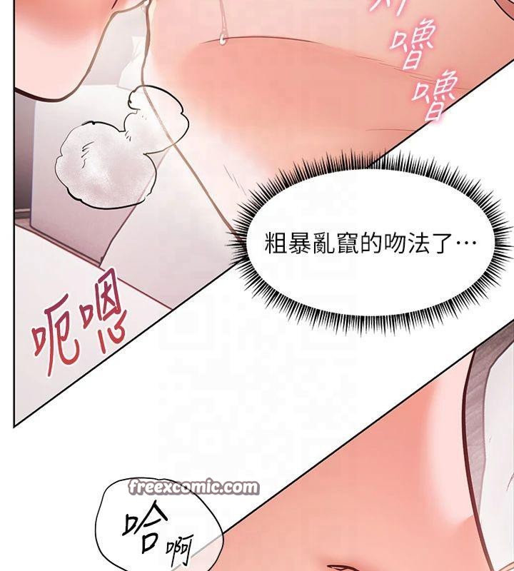 45P - 老师的亲密指导