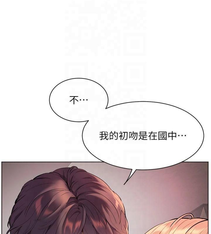 50P - 老师的亲密指导
