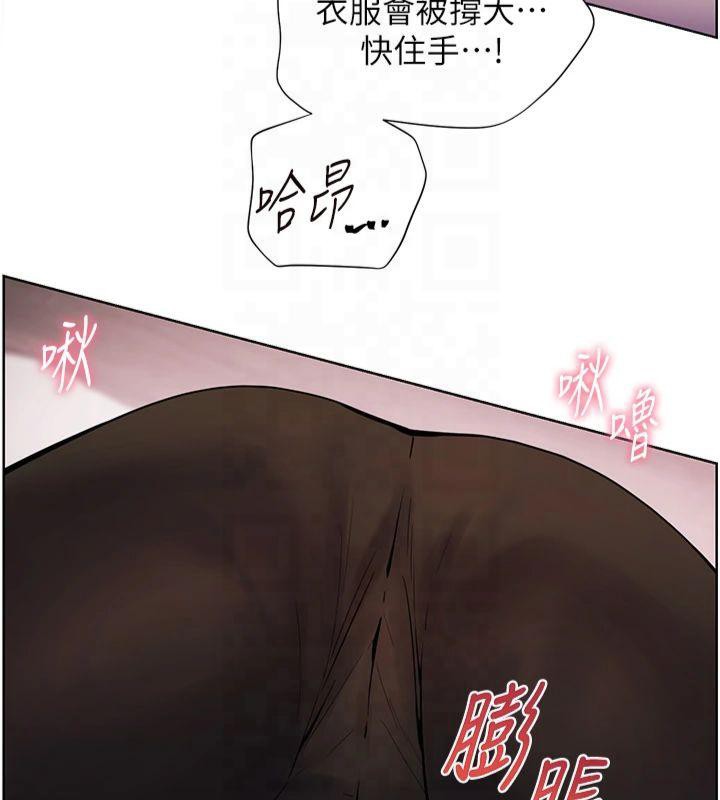 66P - 老师的亲密指导