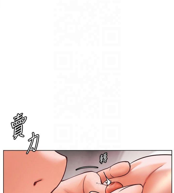78P - 老师的亲密指导