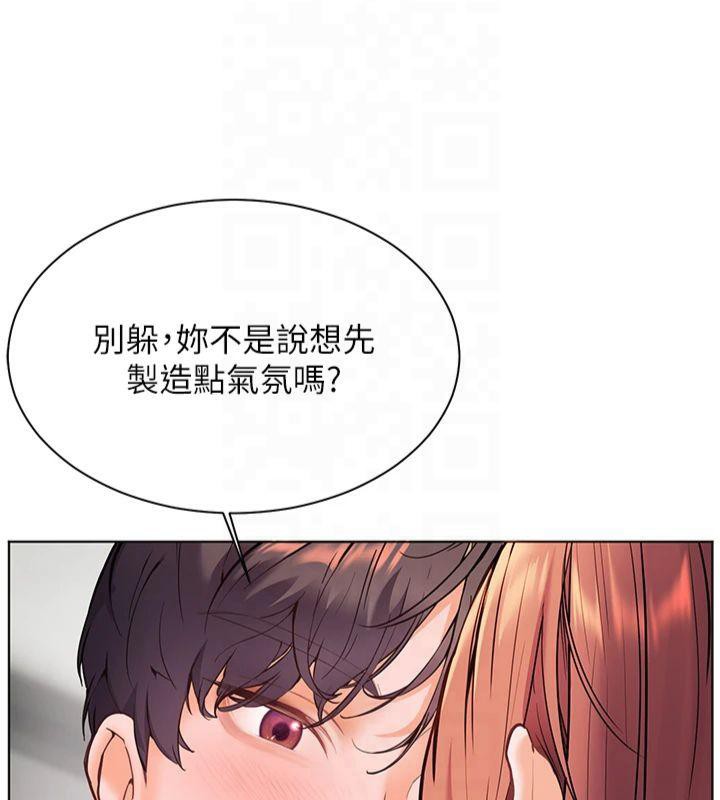 7P - 老师的亲密指导