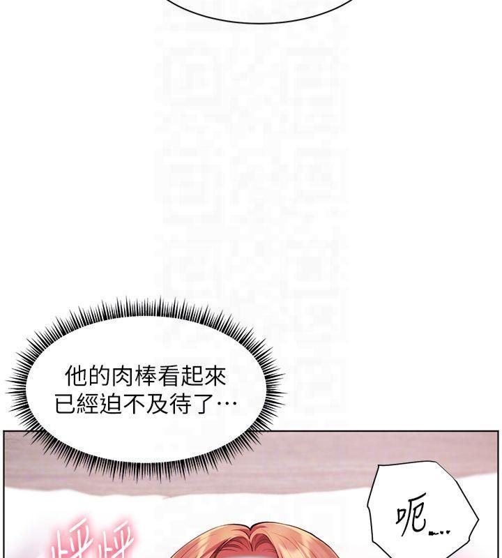 86P - 老师的亲密指导