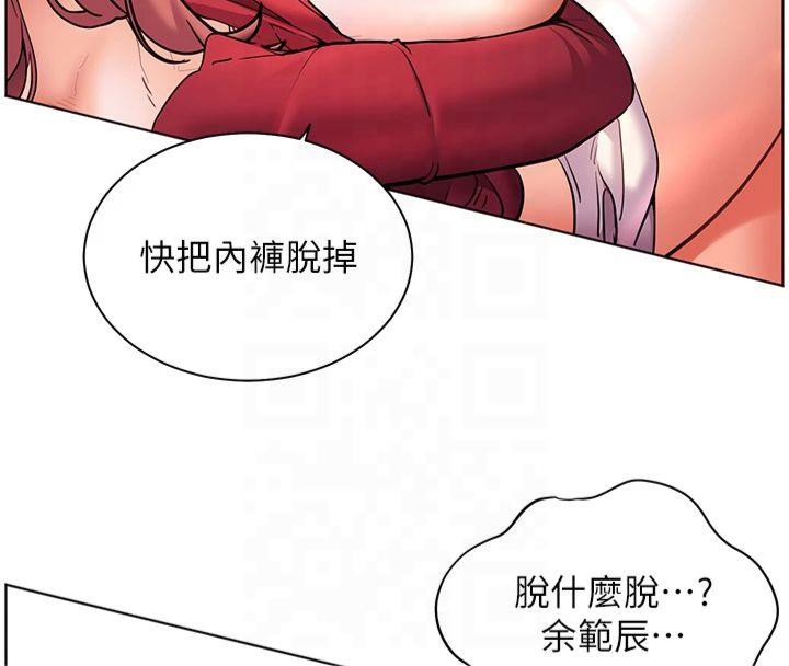 91P - 老师的亲密指导