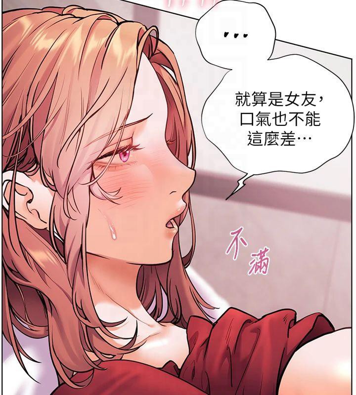 97P - 老师的亲密指导