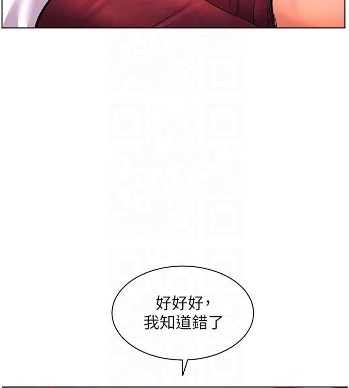 98P - 老师的亲密指导