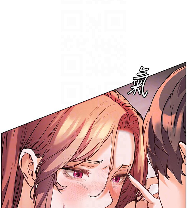 101P - 老师的亲密指导