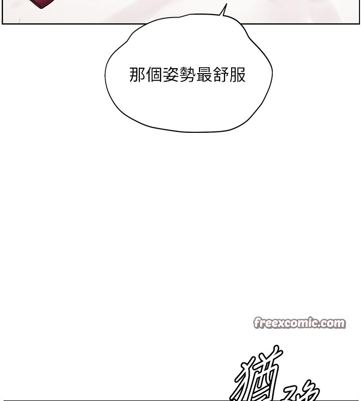 105P - 老师的亲密指导