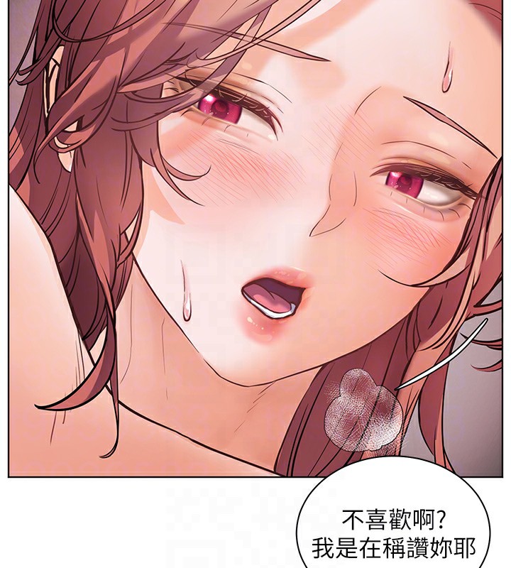 109P - 老师的亲密指导