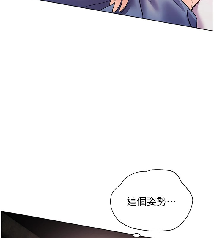 114P - 老师的亲密指导