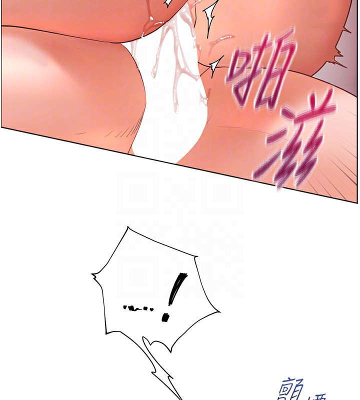 118P - 老师的亲密指导