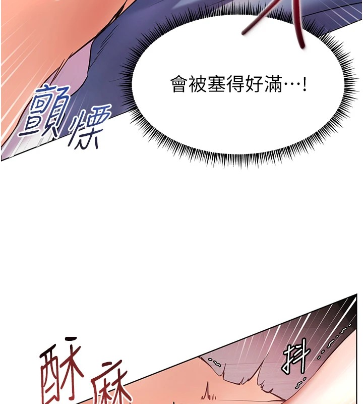 121P - 老师的亲密指导