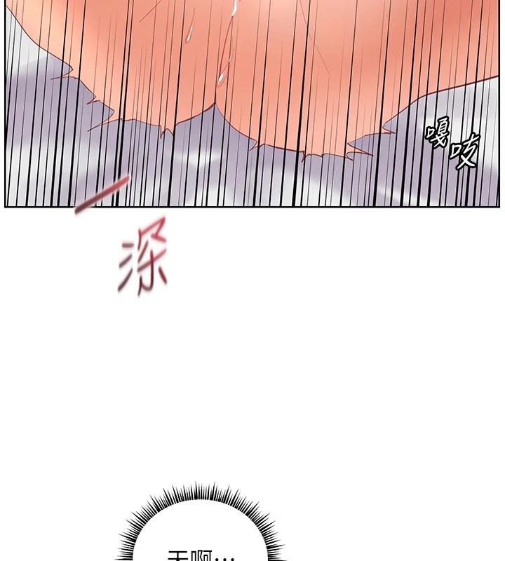 128P - 老师的亲密指导