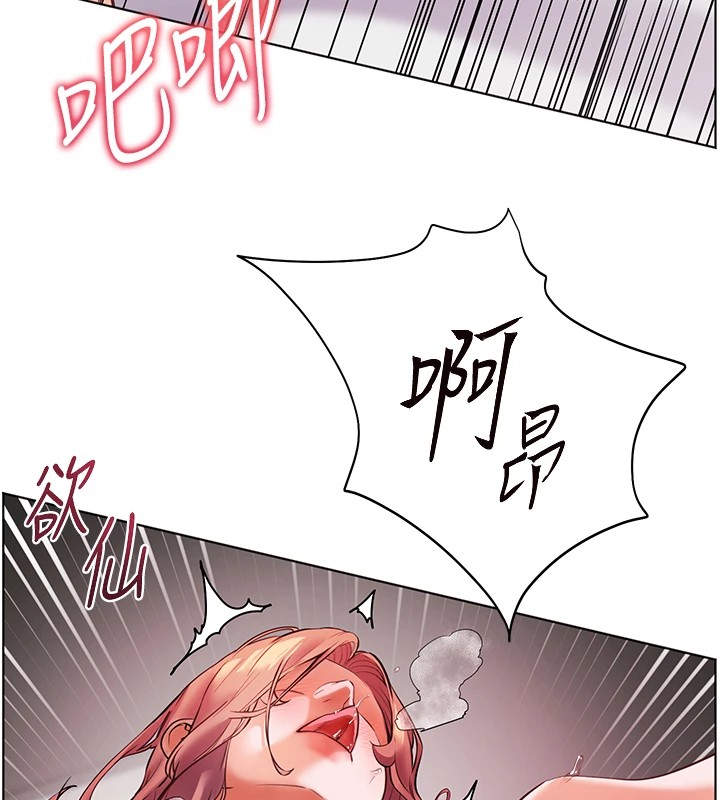 133P - 老师的亲密指导