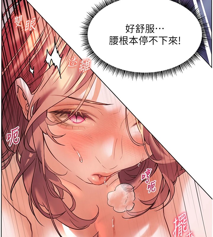 136P - 老师的亲密指导