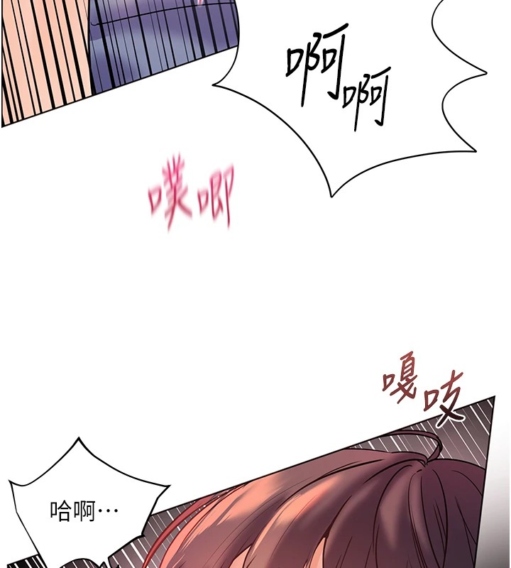 138P - 老师的亲密指导