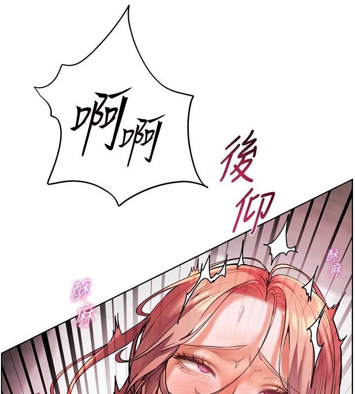 144P - 老师的亲密指导